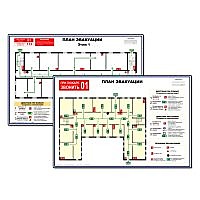 План эвакуации А2 (400*300) на плёнке